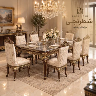 میز غذاخوری 8 نفره شطرنجی