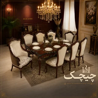 میز ناهار خوری مدل چیچک